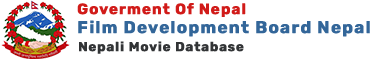 NMDB Logo